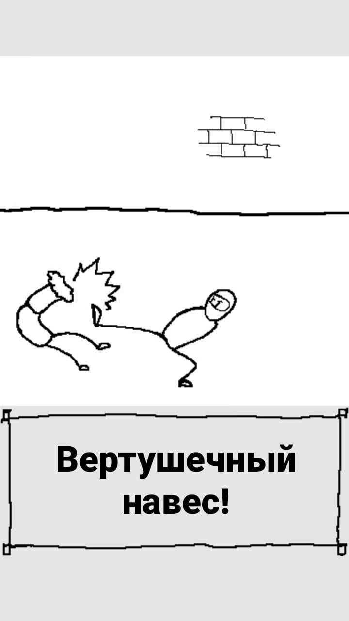 Комикс StoryQuest: выпуск №614