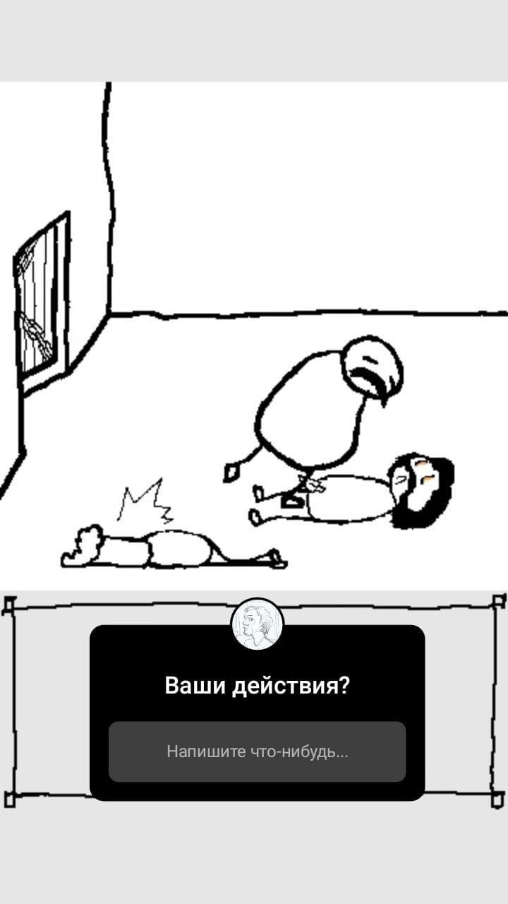 Комикс StoryQuest: выпуск №615