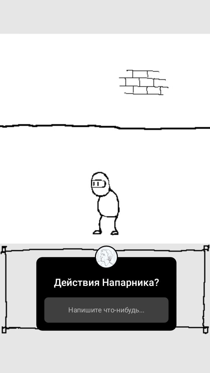 Комикс StoryQuest: выпуск №620