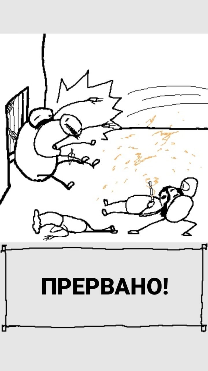Комикс StoryQuest: выпуск №624