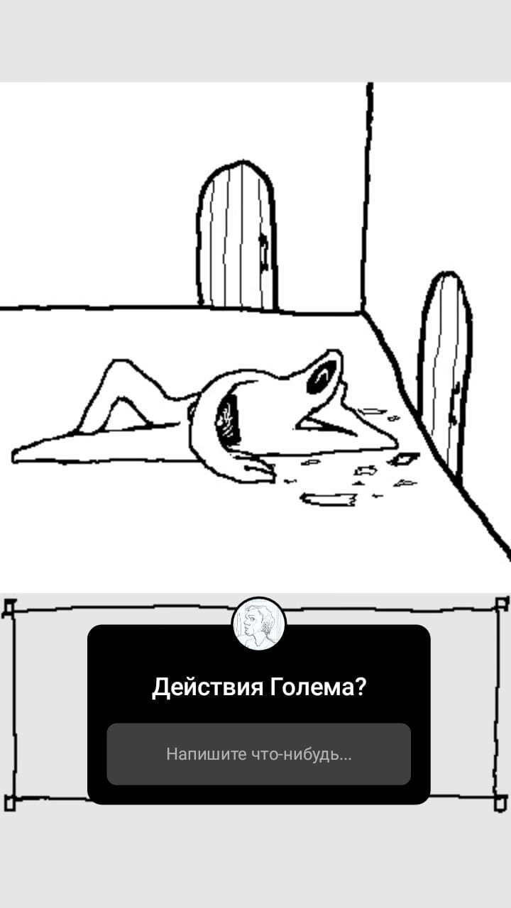 Комикс StoryQuest: выпуск №625