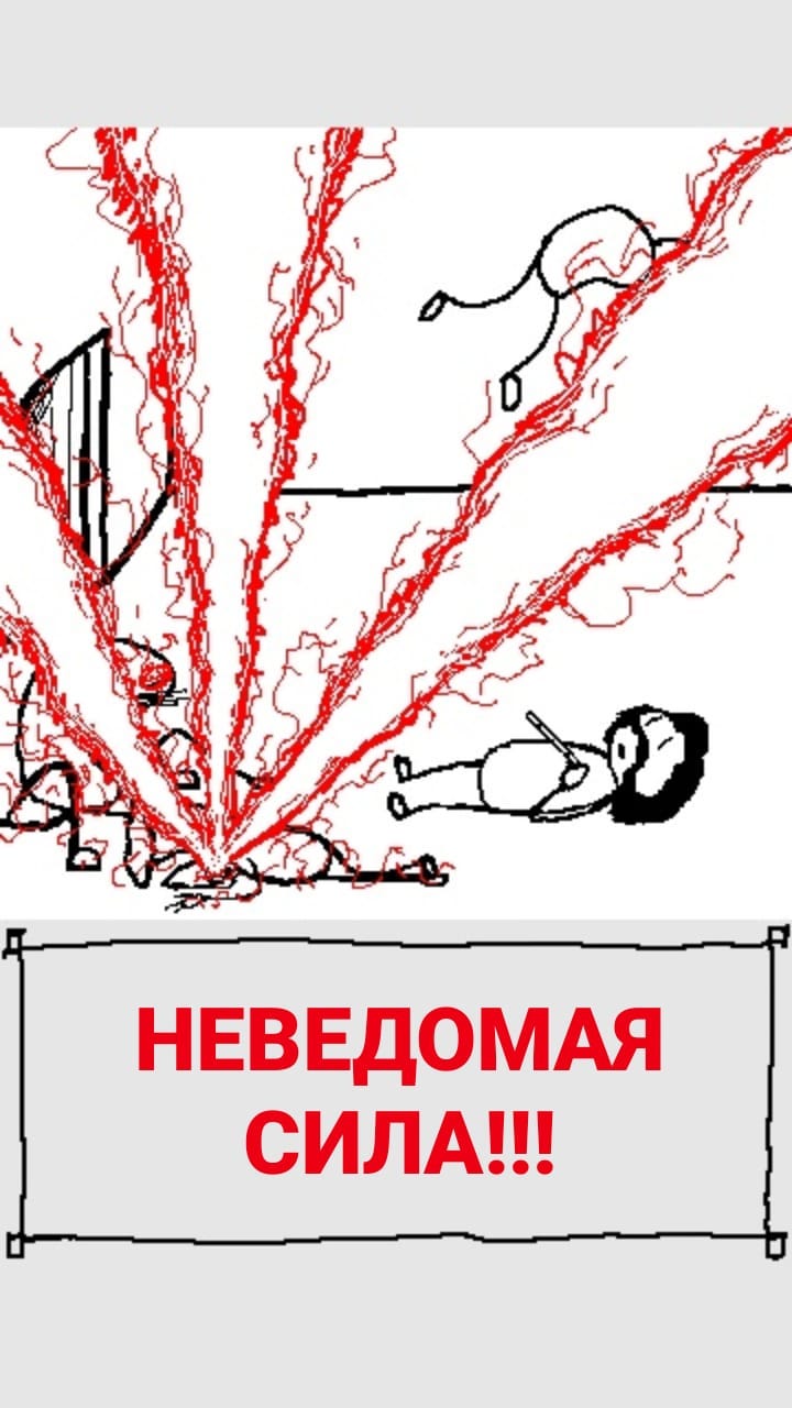 Комикс StoryQuest: выпуск №628