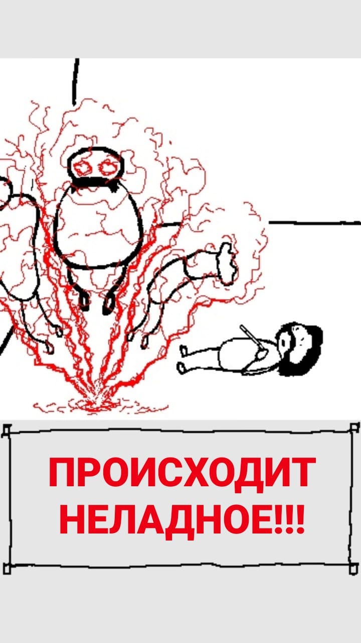 Комикс StoryQuest: выпуск №629