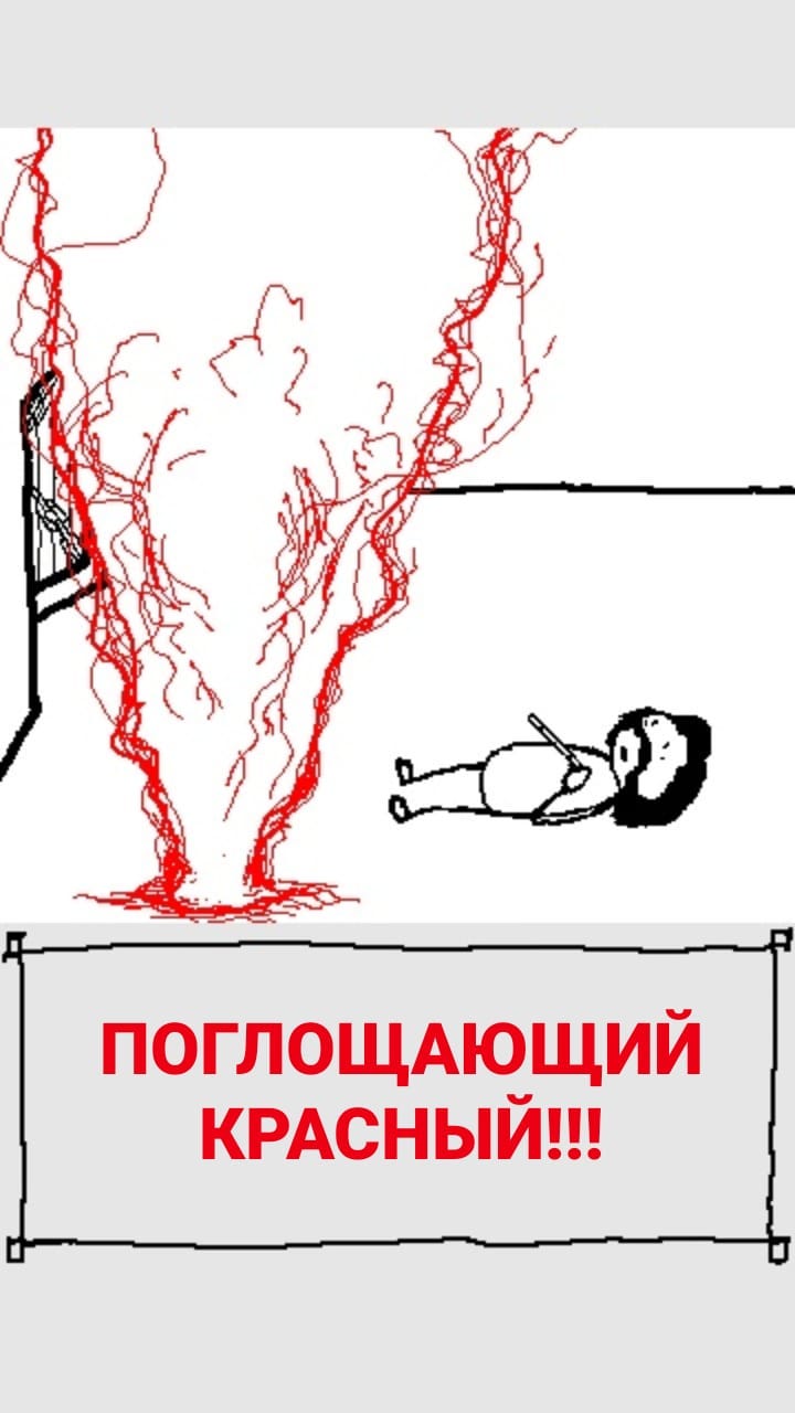 Комикс StoryQuest: выпуск №630