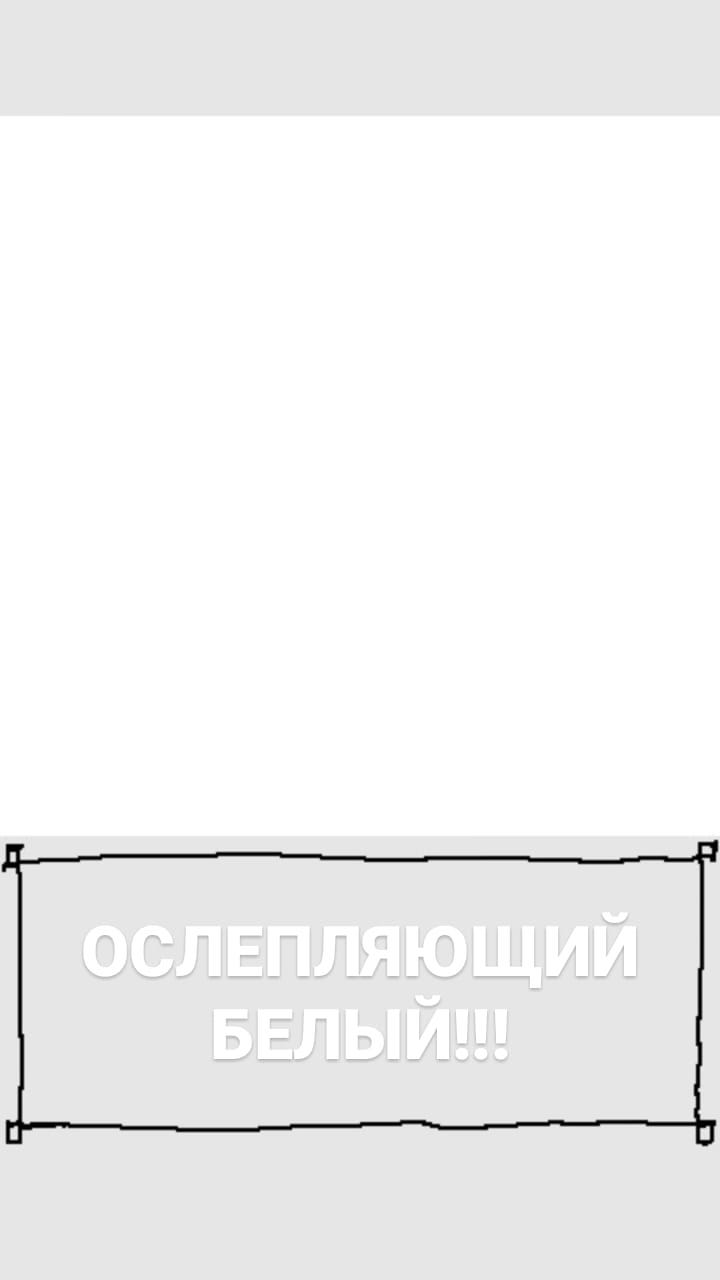 Комикс StoryQuest: выпуск №631
