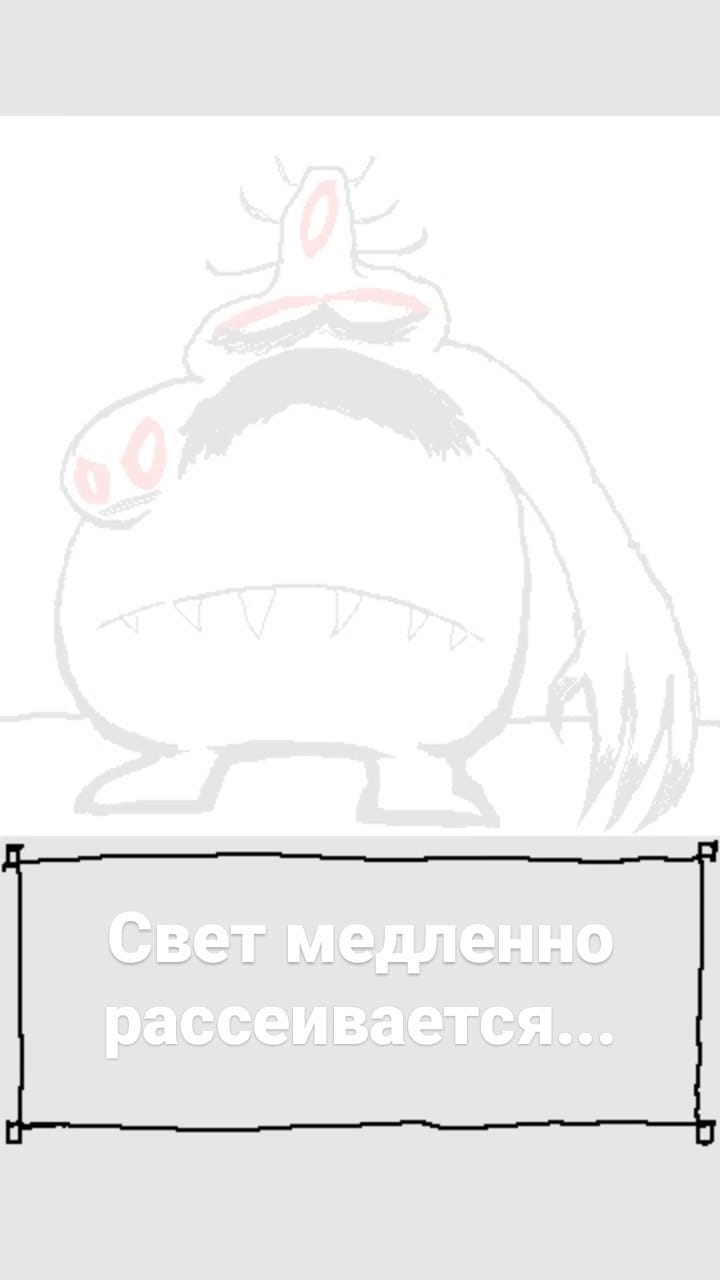 #36 Стража?
