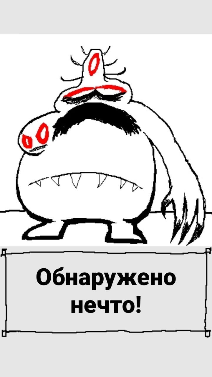 Комикс StoryQuest: выпуск №633