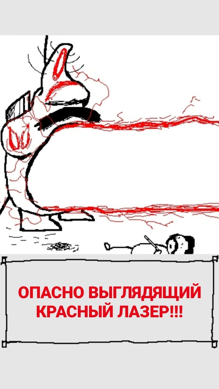Комикс StoryQuest: выпуск №637