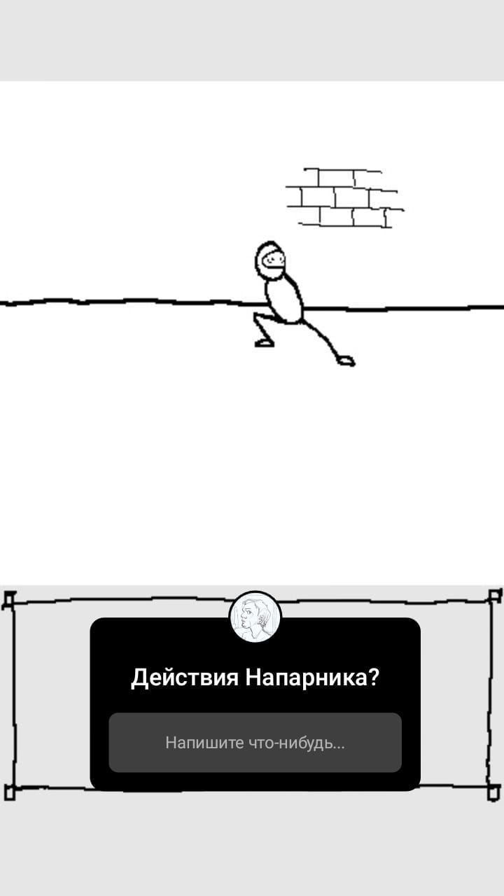 Комикс StoryQuest: выпуск №641