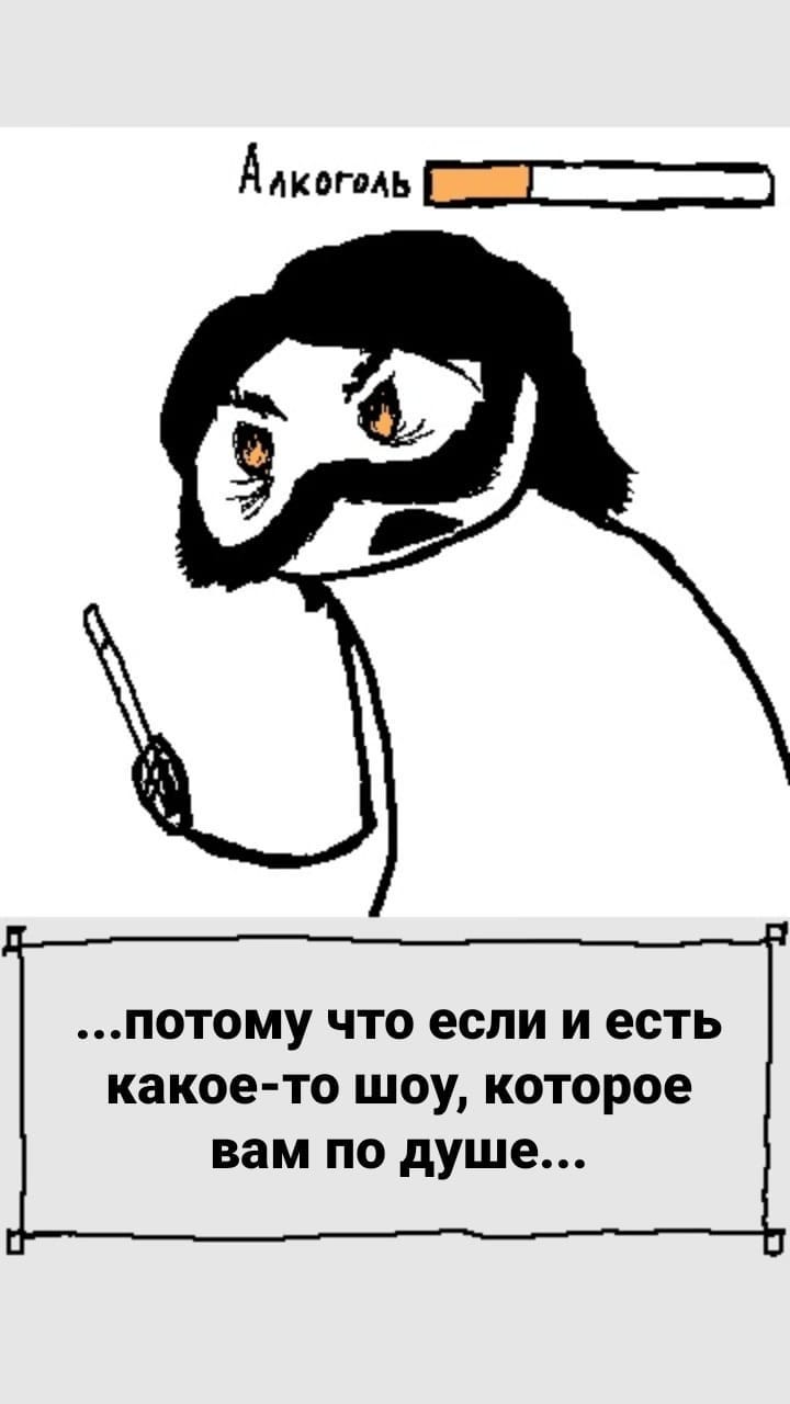 Комикс StoryQuest: выпуск №650