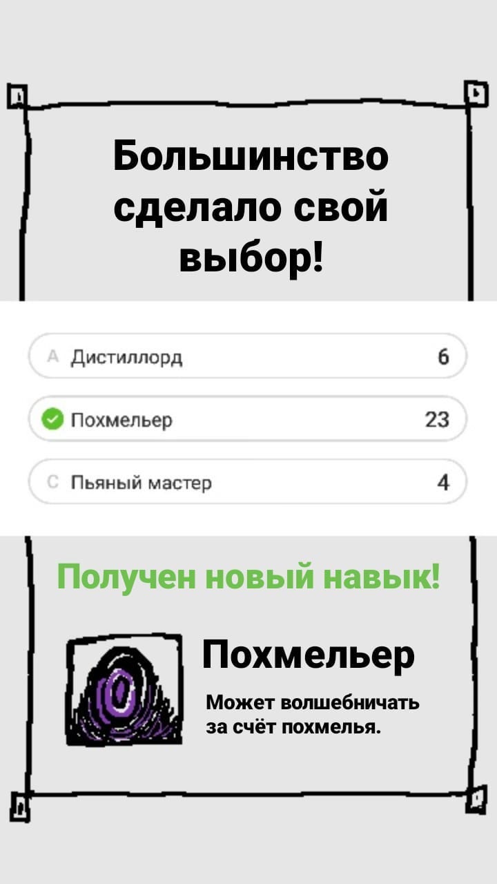 #37 После боя.