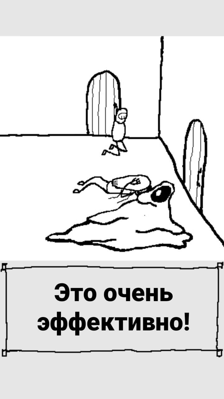 Комикс StoryQuest: выпуск №664