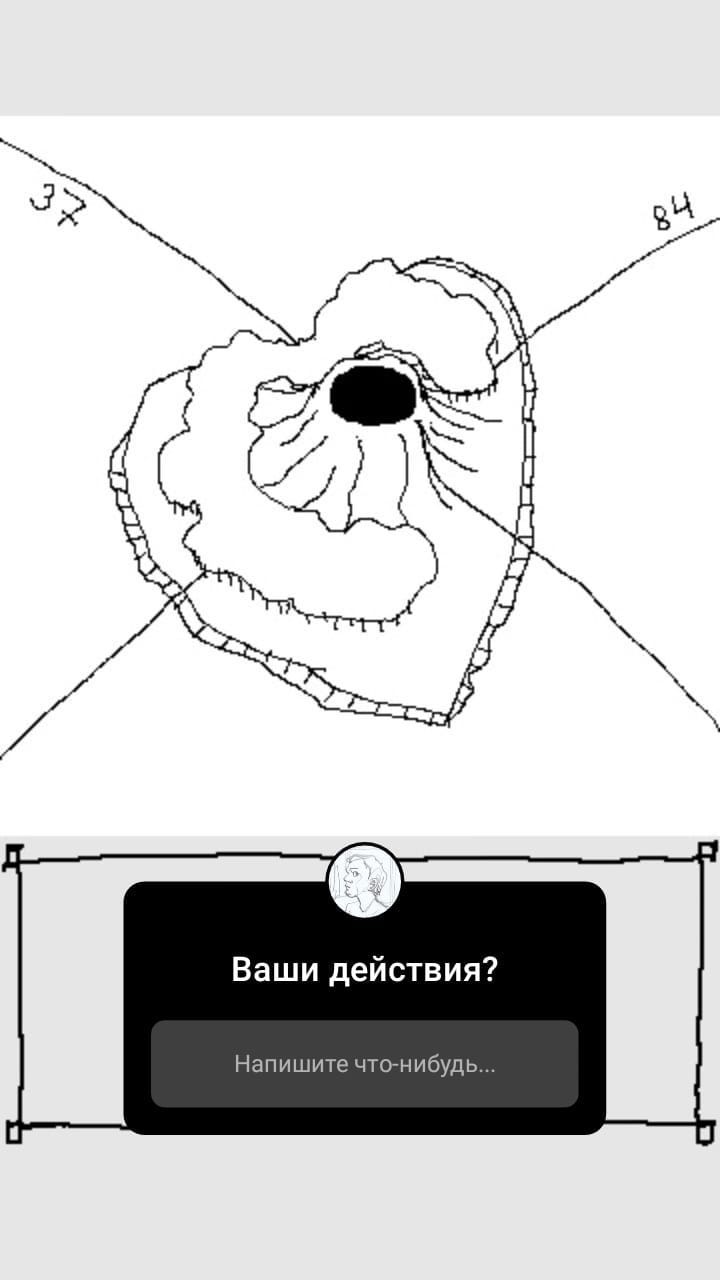 Комикс StoryQuest: выпуск №688