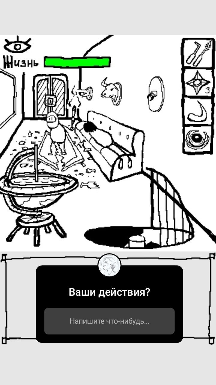 #40 Сложности.