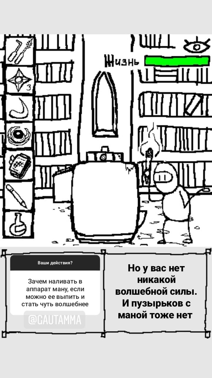 #41 Рецепт пробуждения.