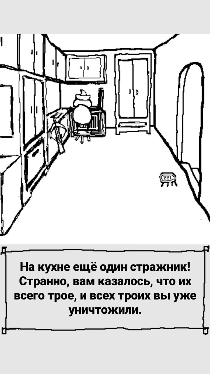 #42 Монстры и вино.