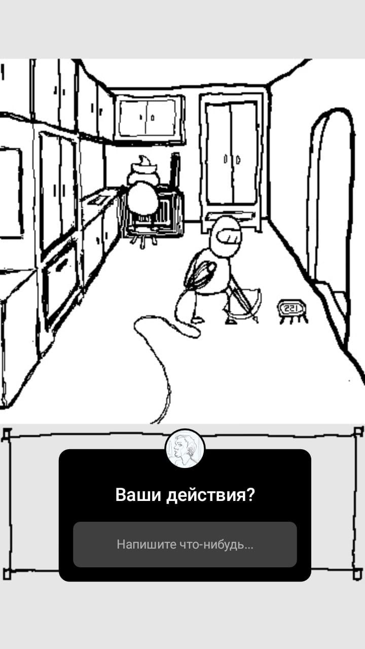 Комикс StoryQuest: выпуск №762