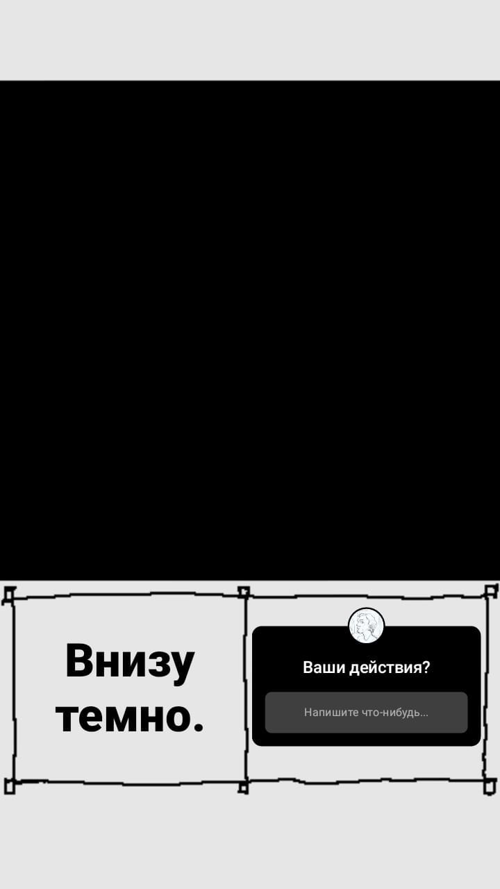 Комикс StoryQuest: выпуск №764