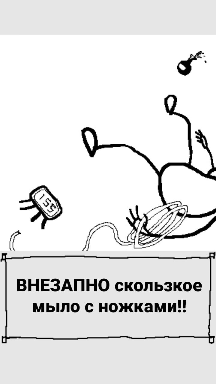 Комикс StoryQuest: выпуск №773