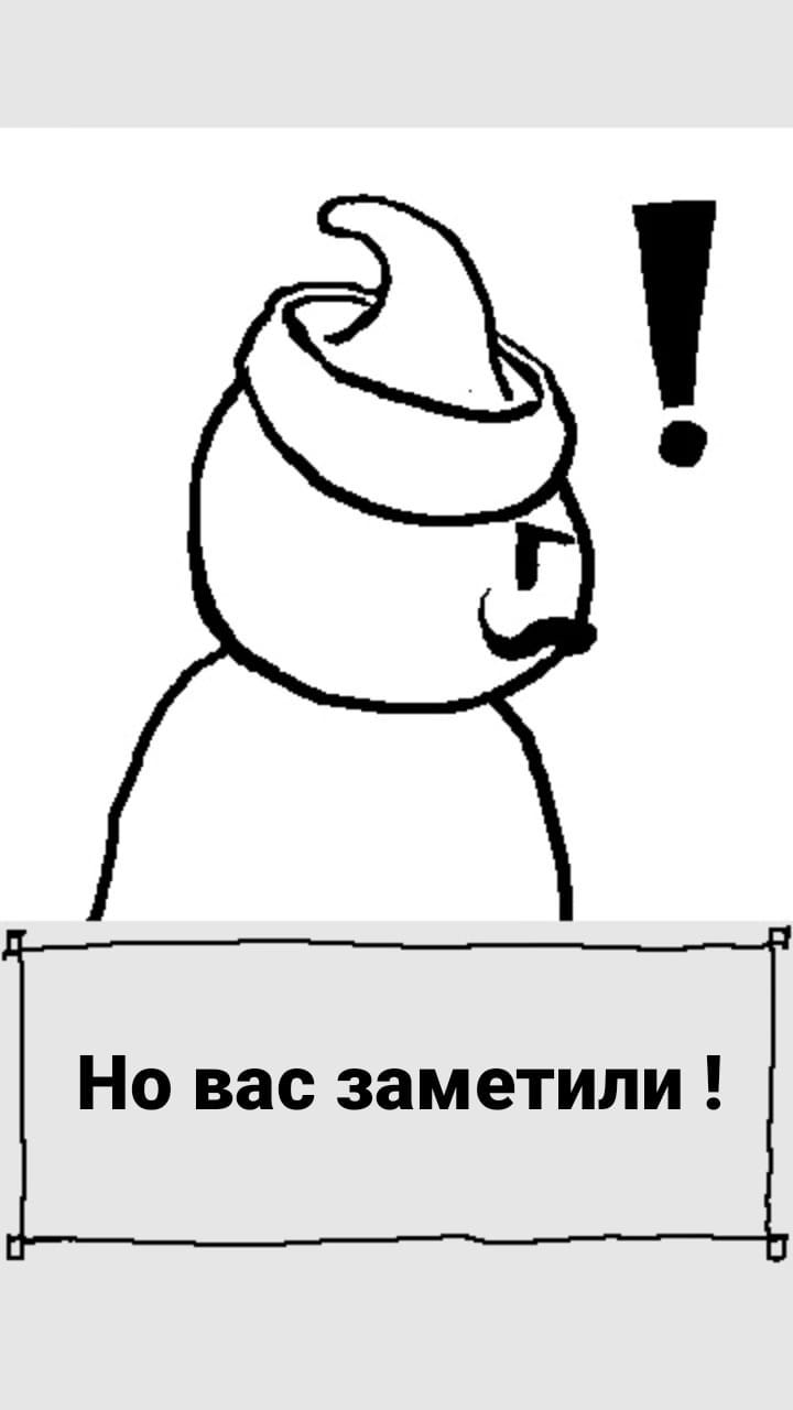 Комикс StoryQuest: выпуск №776