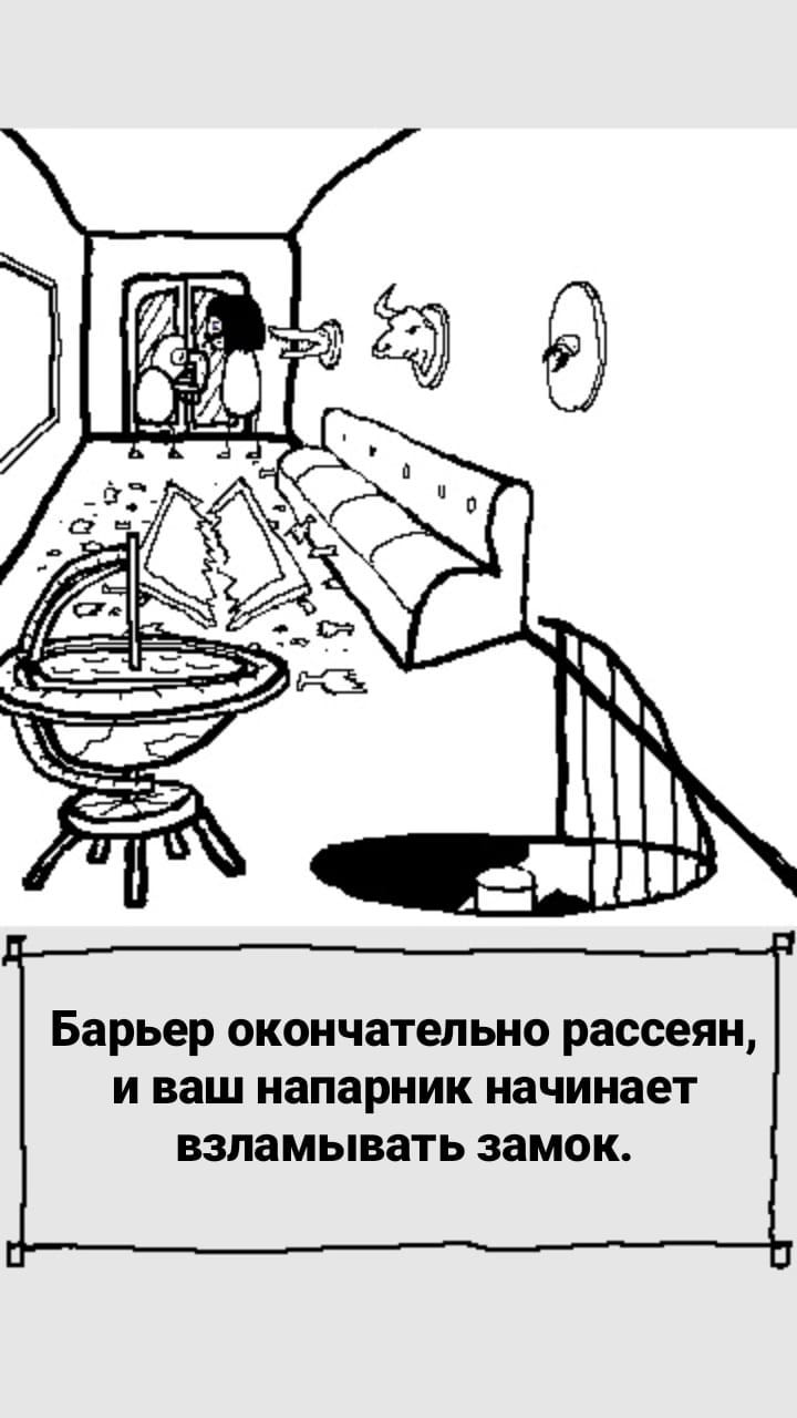 Комикс StoryQuest: выпуск №801