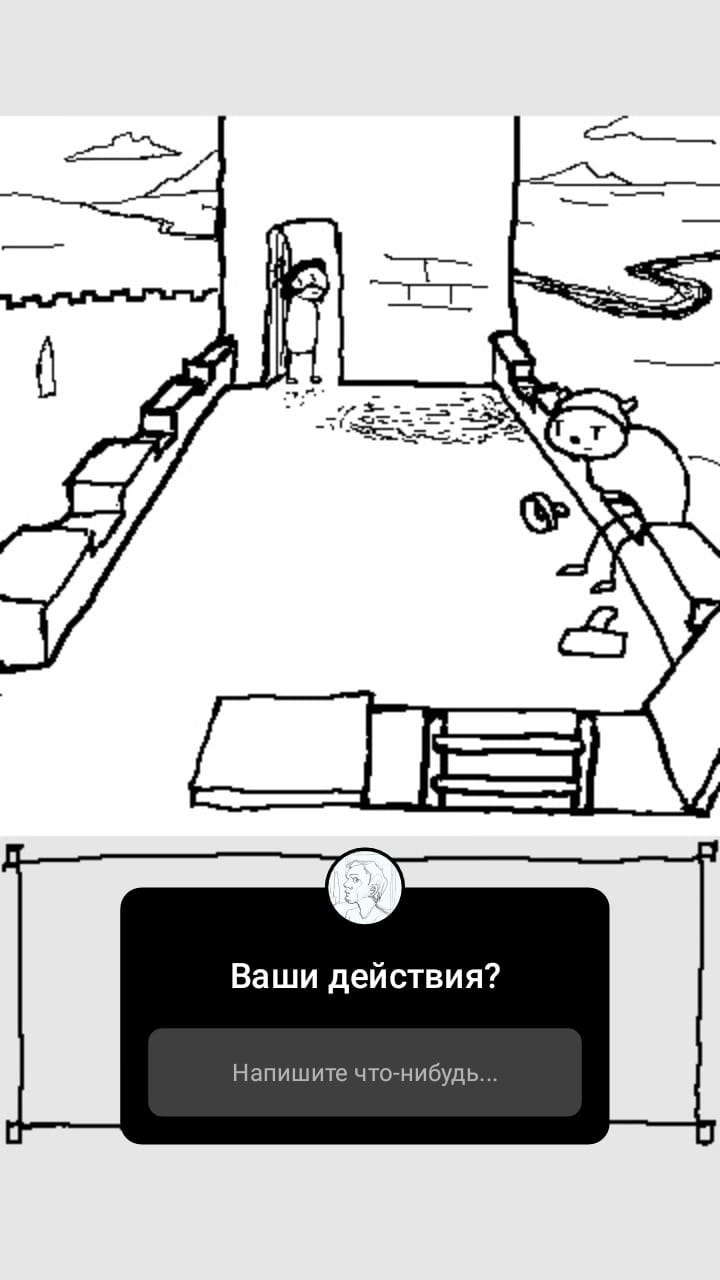 Комикс StoryQuest: выпуск №813