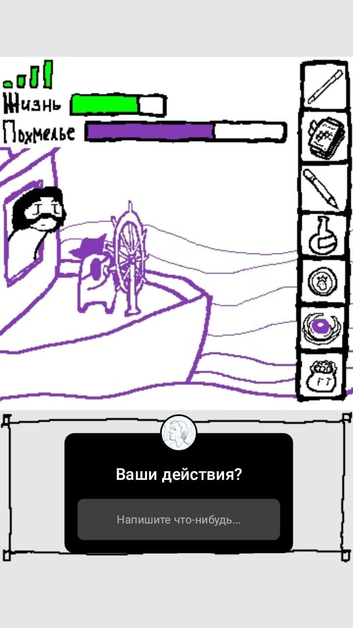 #46 Магинтернет.