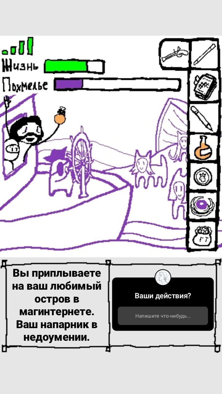 #47 Магинтернет 2. Продолжение.