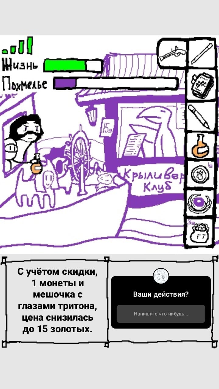 Магинтернет 3. Возвращение.