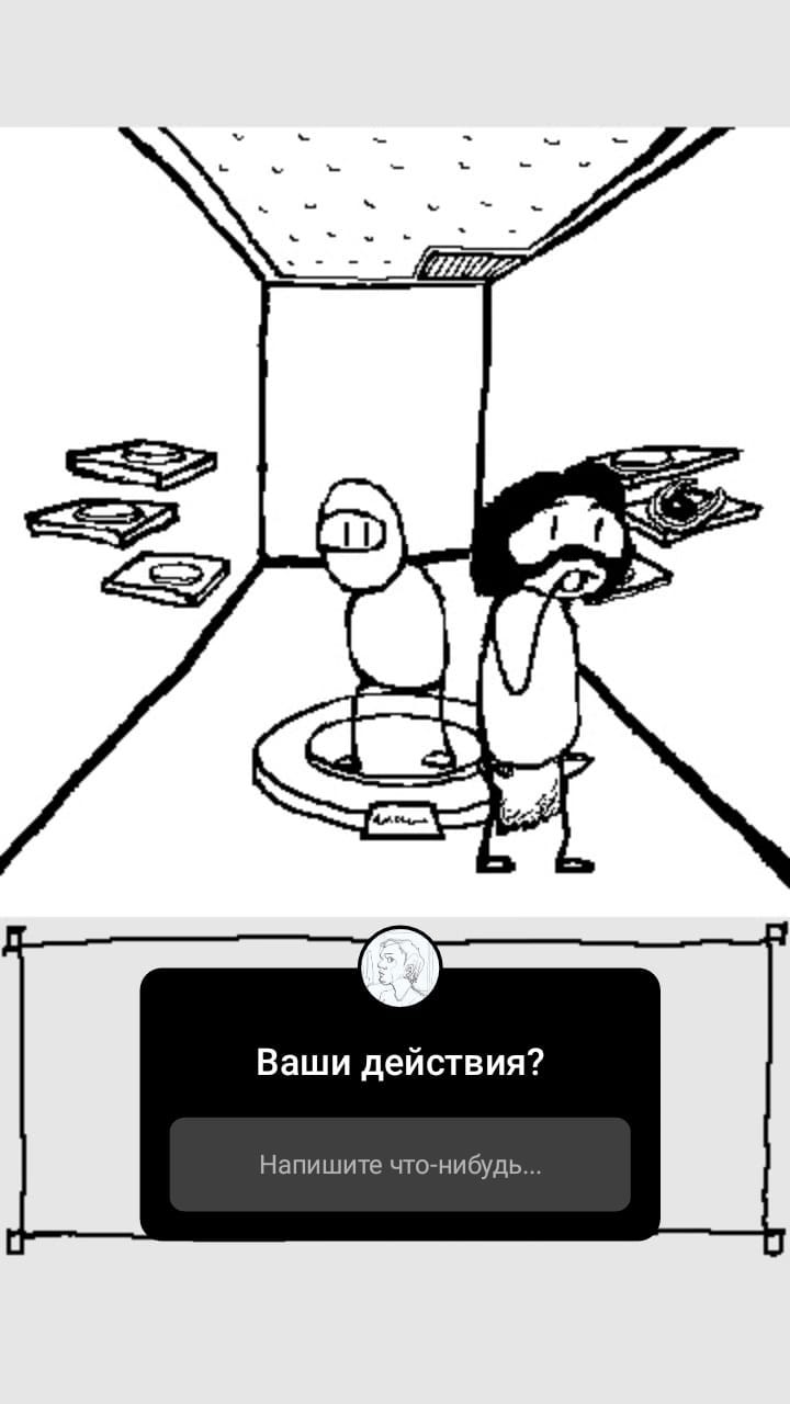 Комикс StoryQuest: выпуск №883