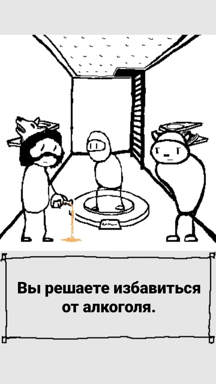 #50 Пусторакул.