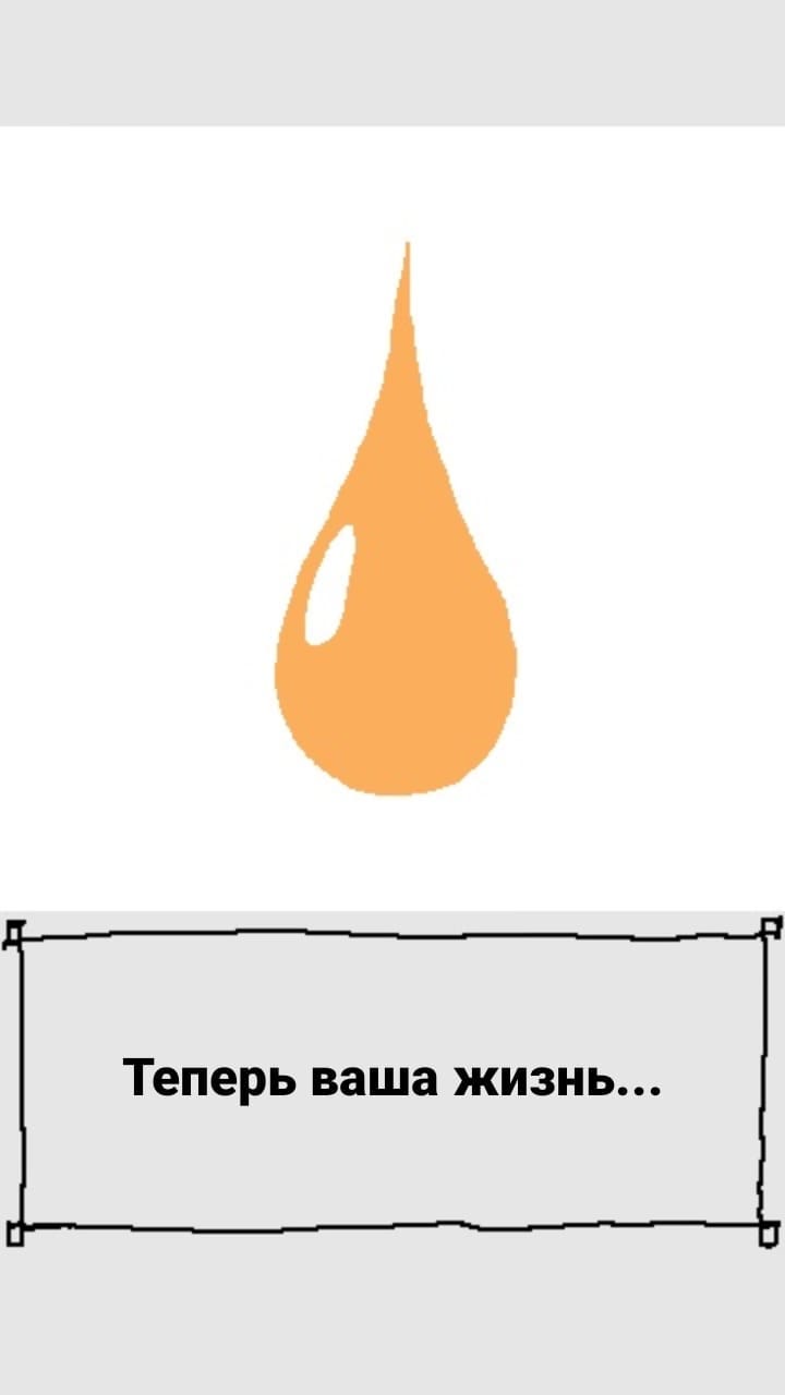 Комикс StoryQuest: выпуск №893