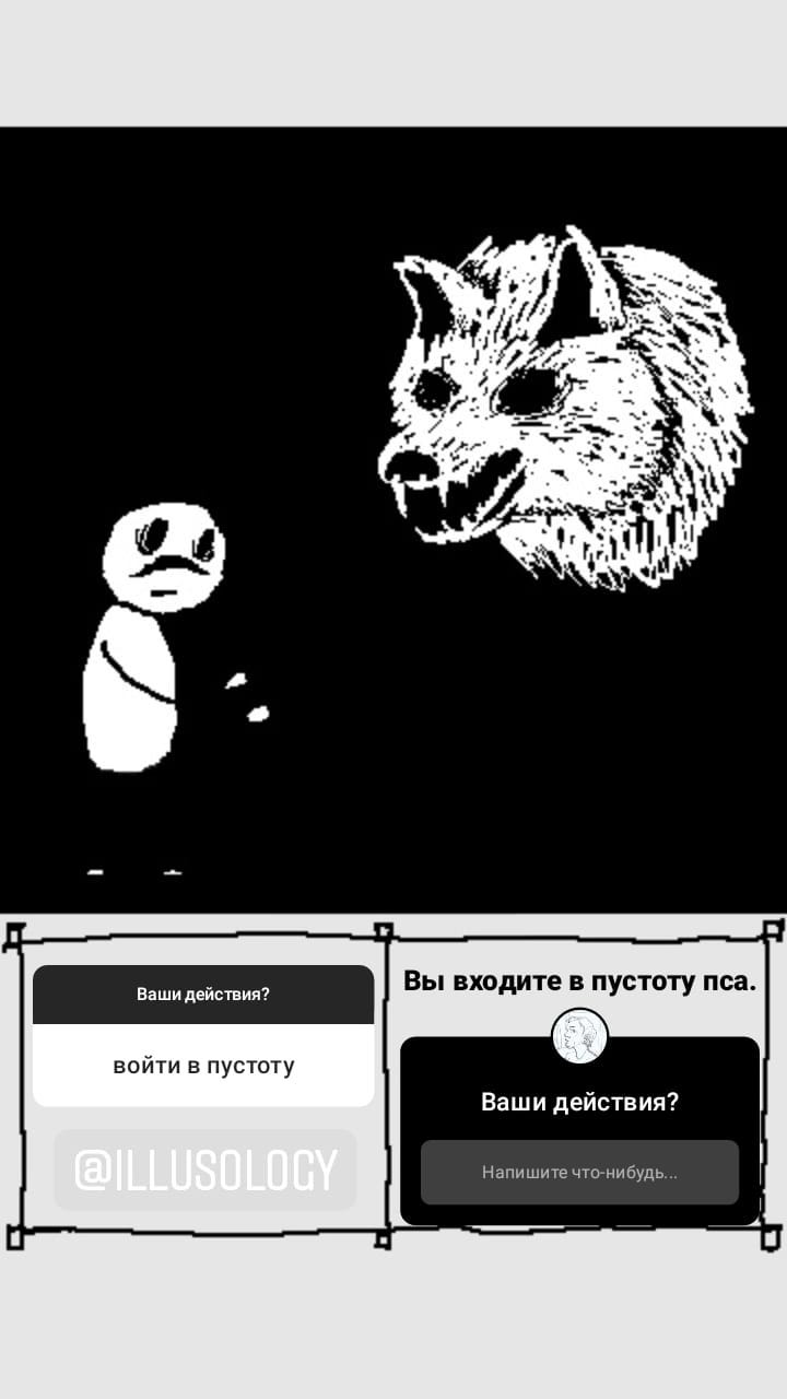 Комикс StoryQuest: выпуск №900