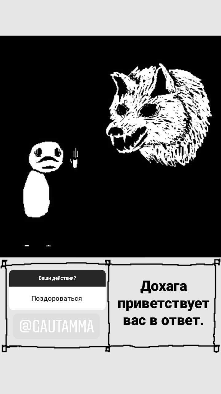 Комикс StoryQuest: выпуск №902