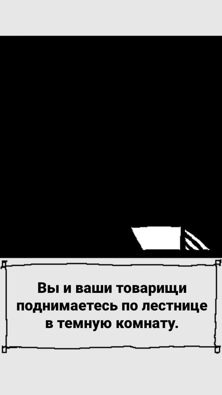 #51 Многоголем.