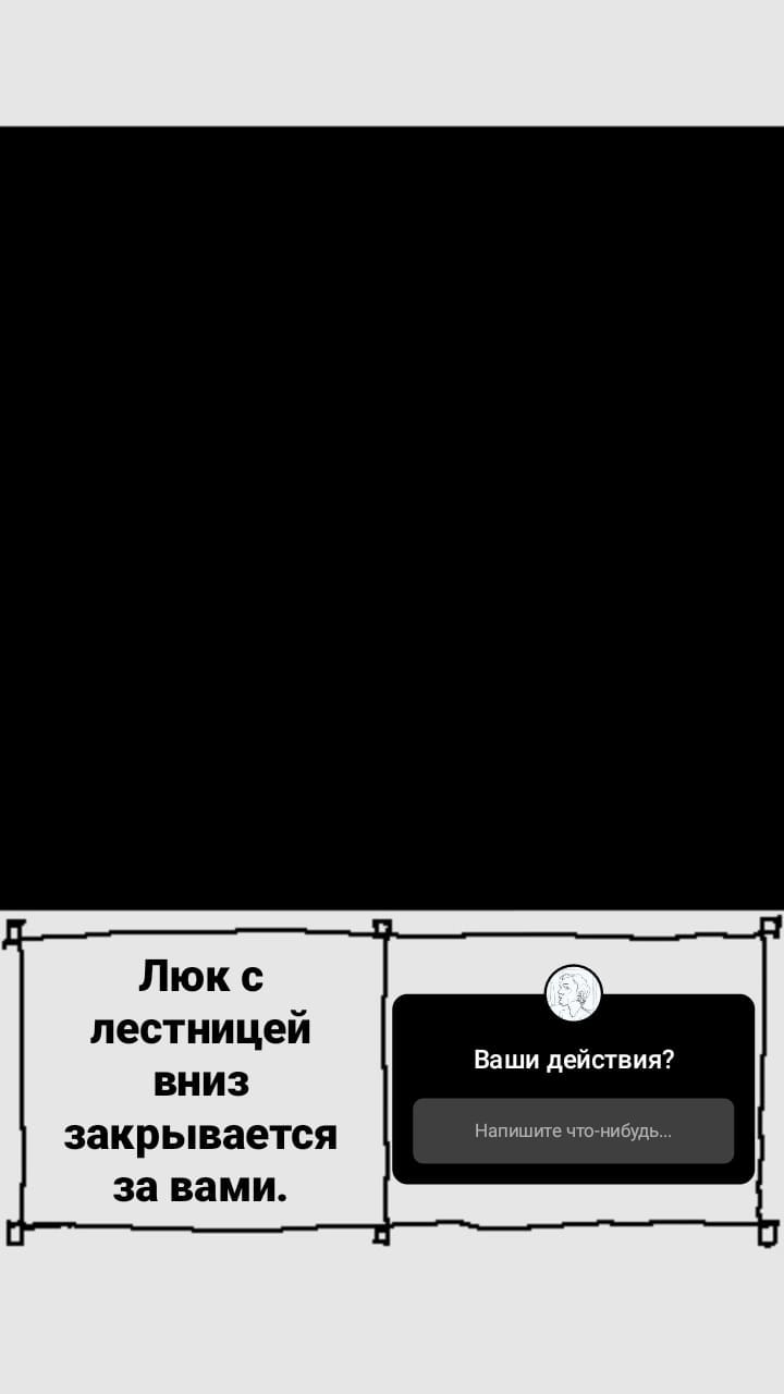 Комикс StoryQuest: выпуск №910
