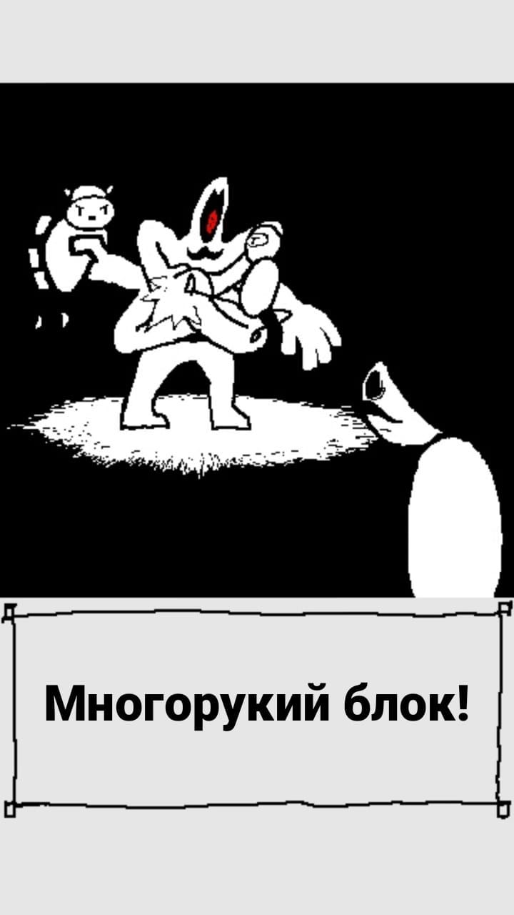 Комикс StoryQuest: выпуск №923