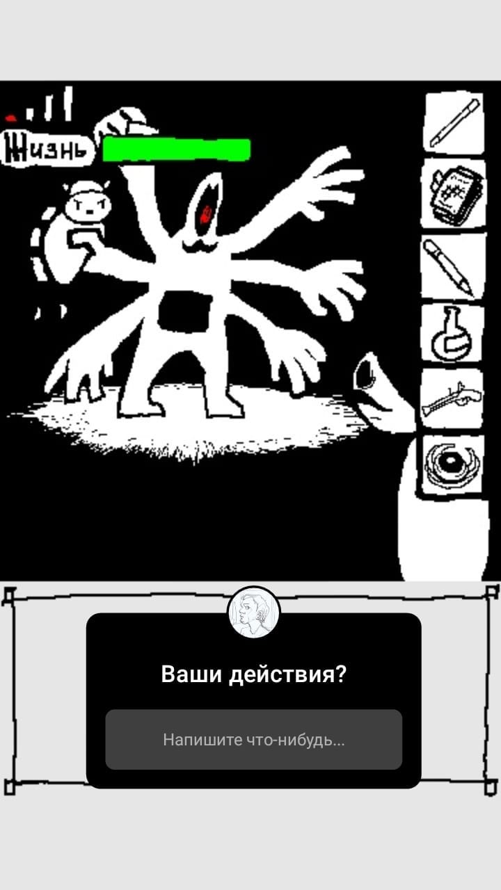 #52 Пустота многоголема.