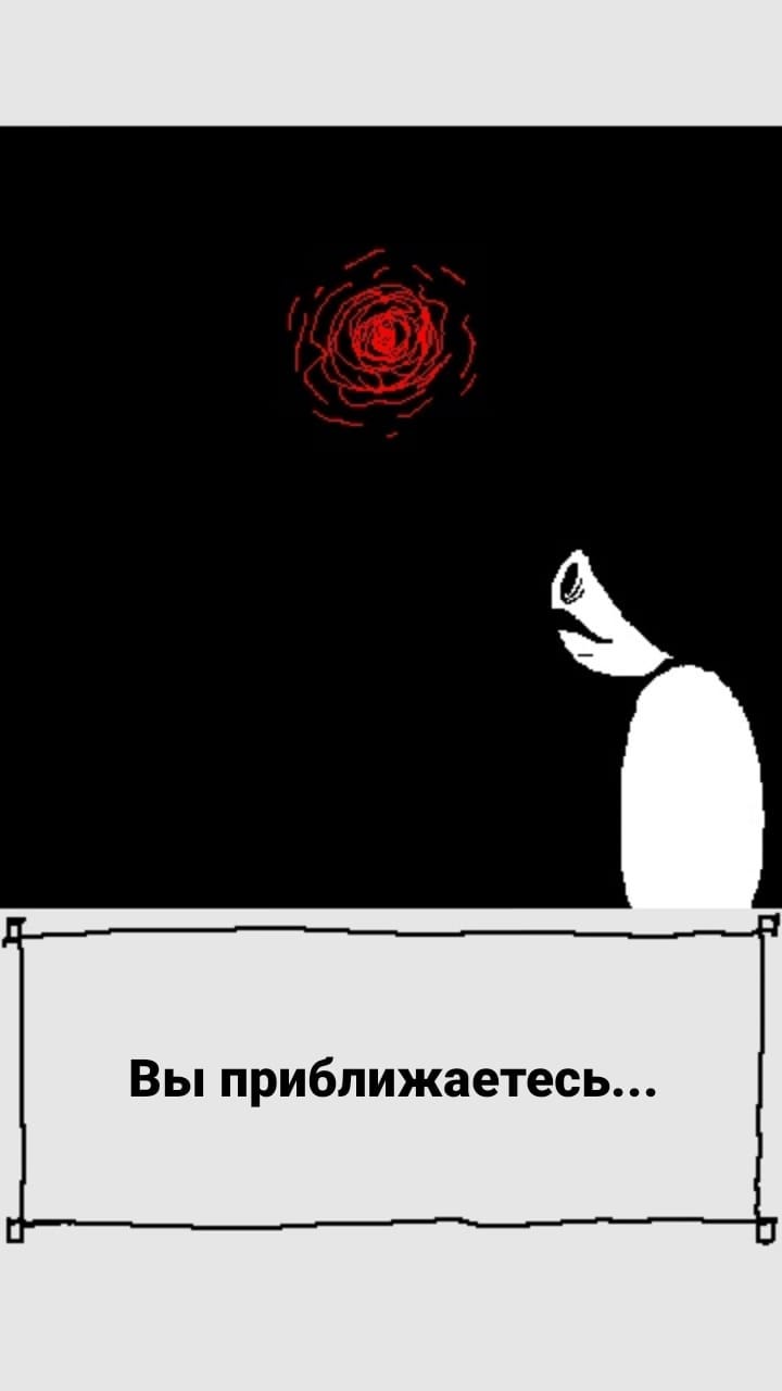 Комикс StoryQuest: выпуск №935