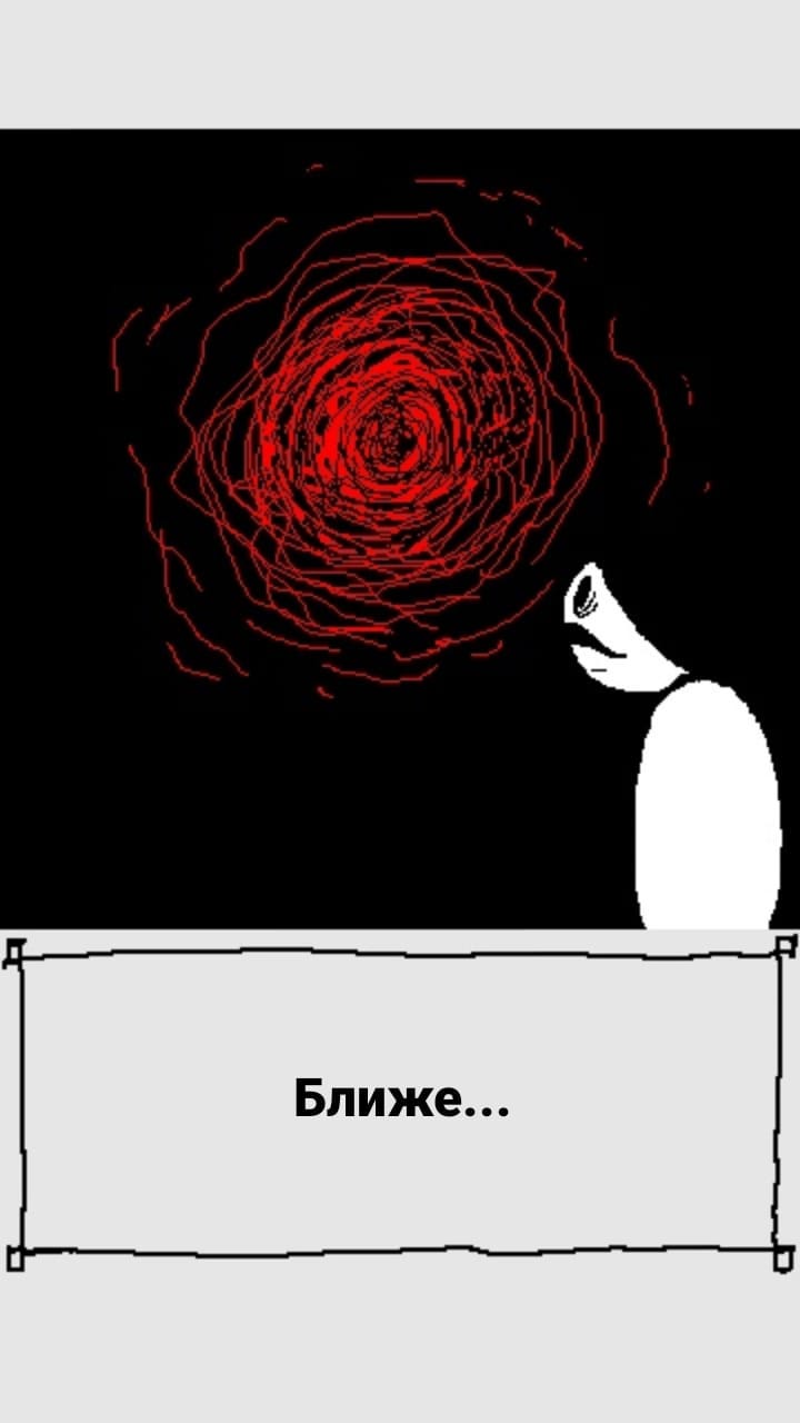 Комикс StoryQuest: выпуск №936