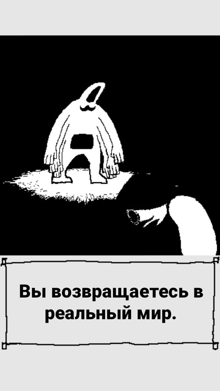 Комикс StoryQuest: выпуск №940