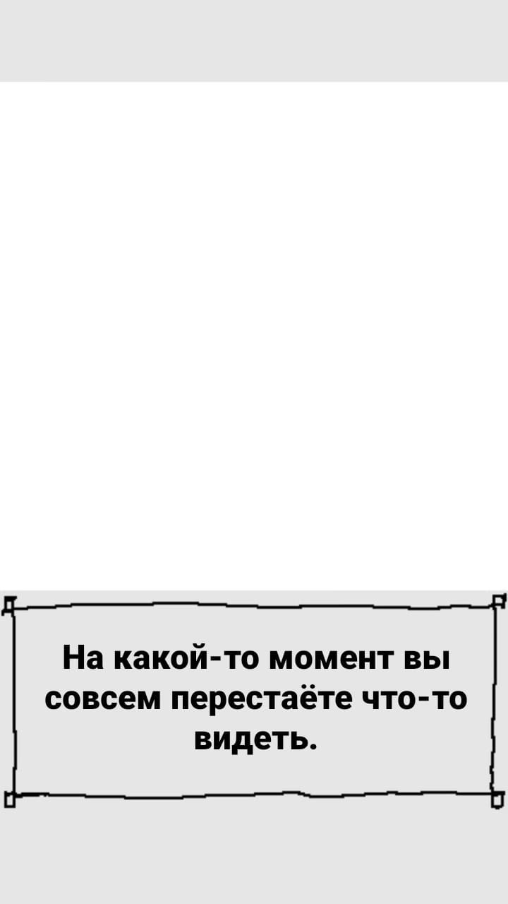 #53 Чёрный Барон.