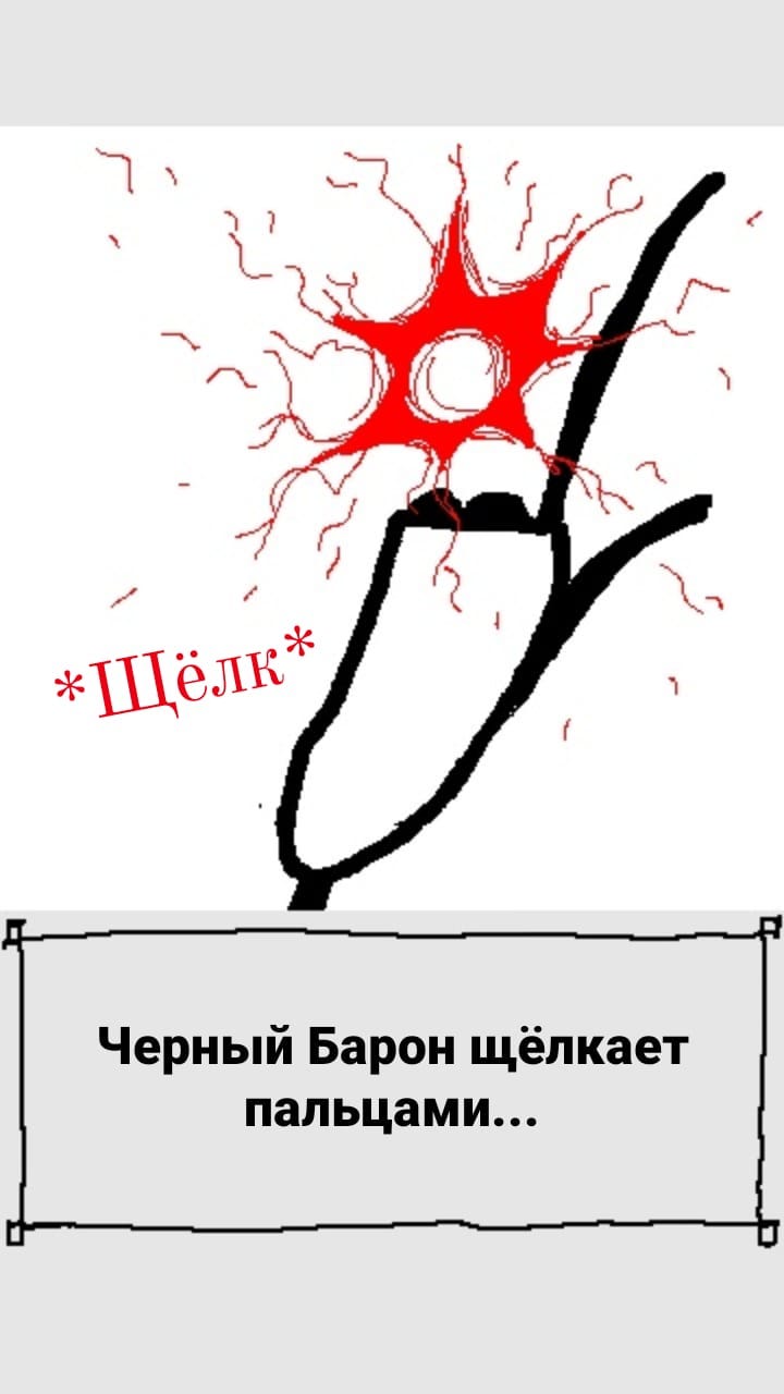 Комикс StoryQuest: выпуск №945