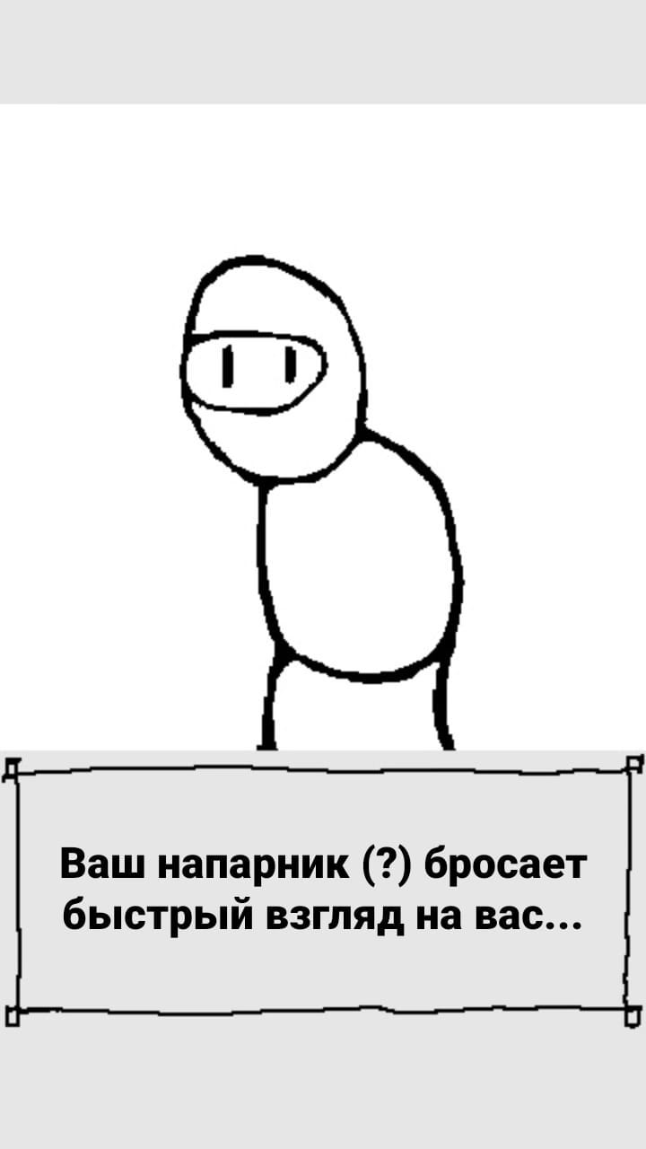 Комикс StoryQuest: выпуск №955