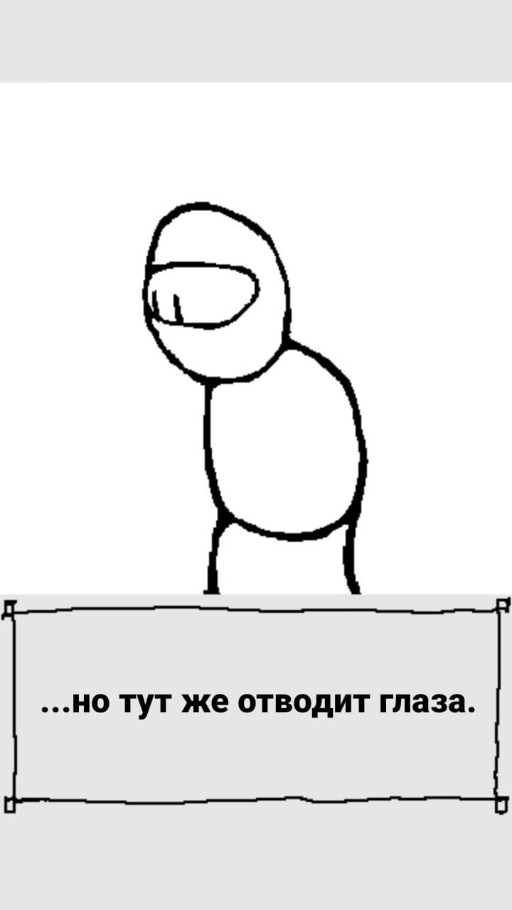 Комикс StoryQuest: выпуск №956