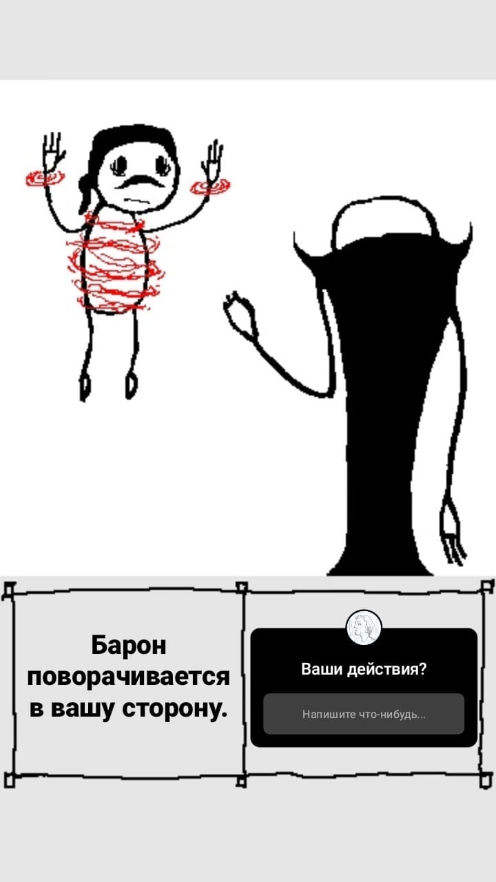 Комикс StoryQuest: выпуск №969