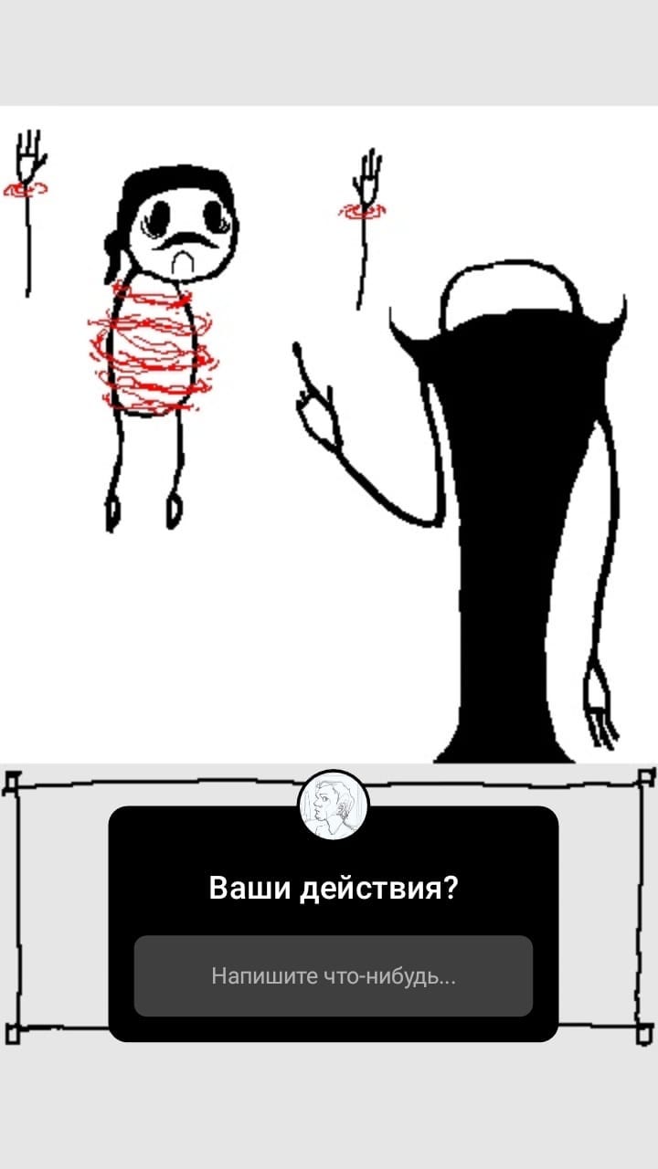 Комикс StoryQuest: выпуск №973
