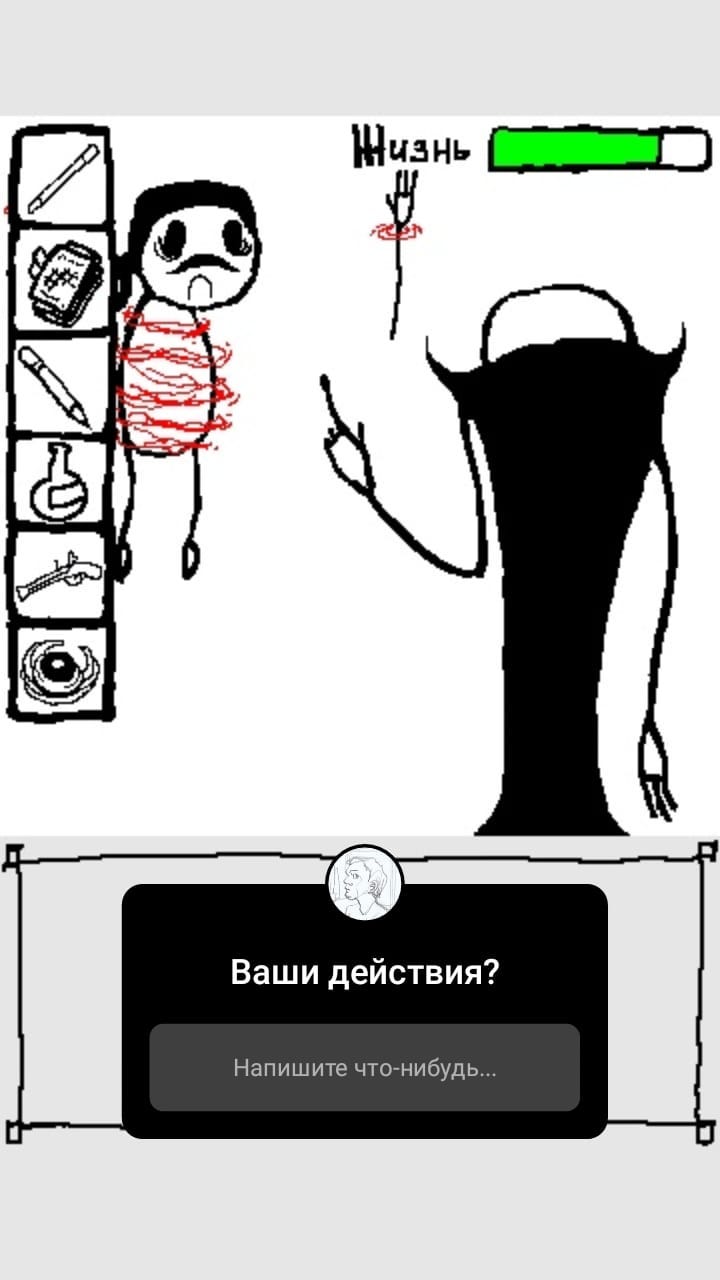 #55 Мастер на все руки.