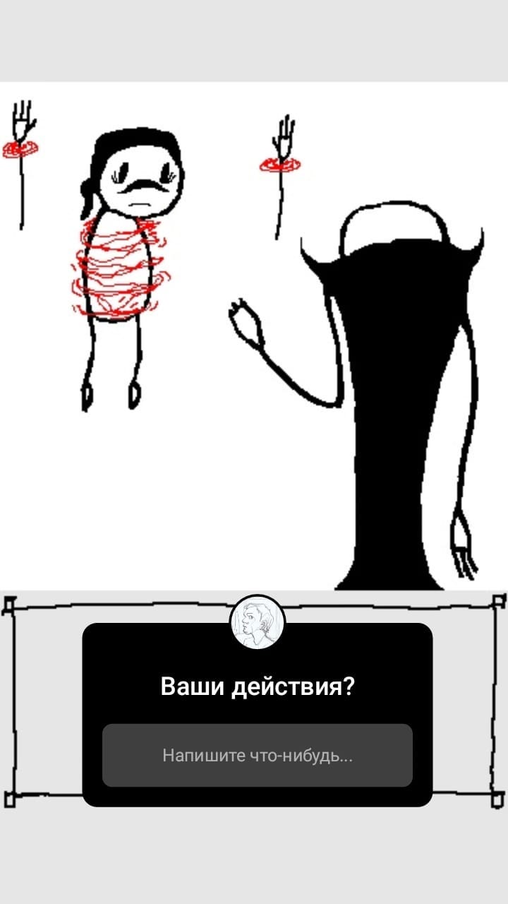 Комикс StoryQuest: выпуск №984
