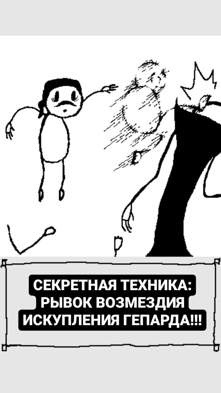 #56 Пустота пространства.